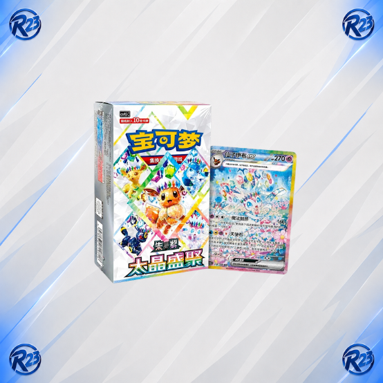 Pokemon Box Terastal Gathering CH