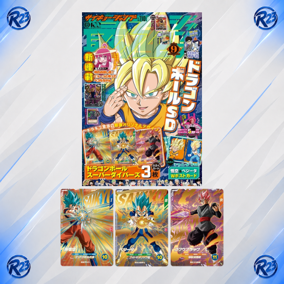 Dragon Ball Saikyo Jump September 2026 Japanese Magazine JP
