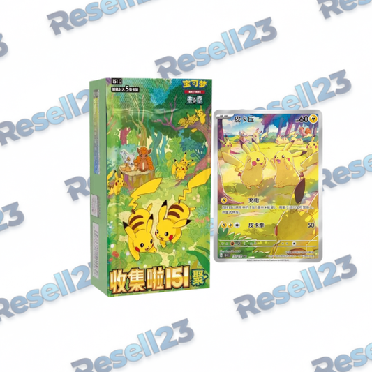 Pokemon 151C: 4.0 Gather Slim Box CH