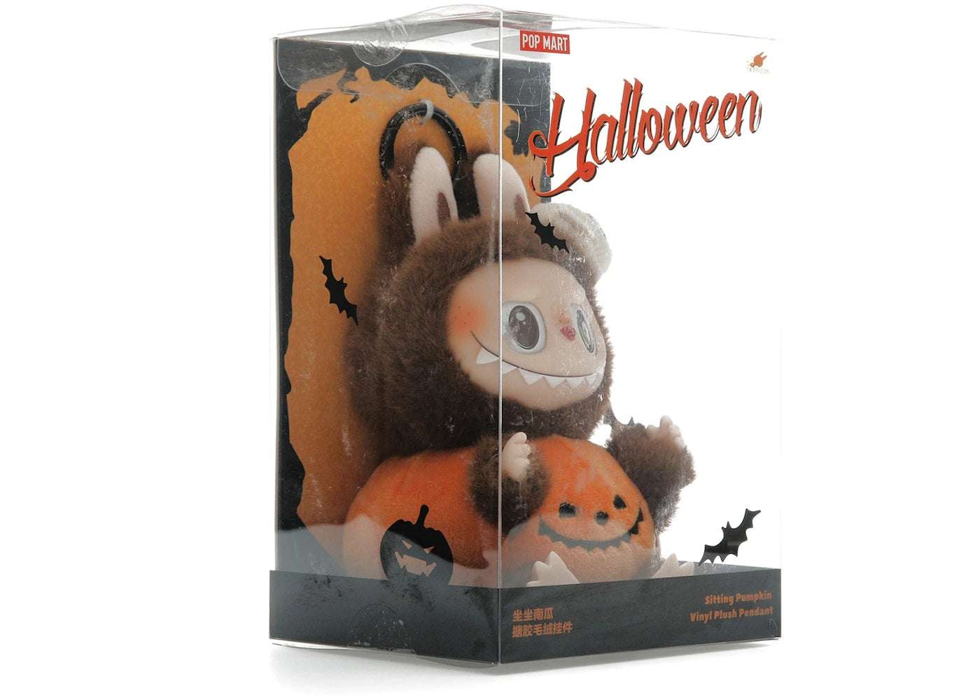 Pop Mart Labubu The Monsters Happy Halloween Party Series-Sitting Pumpkin Vinyl Plush Pendant Resell23