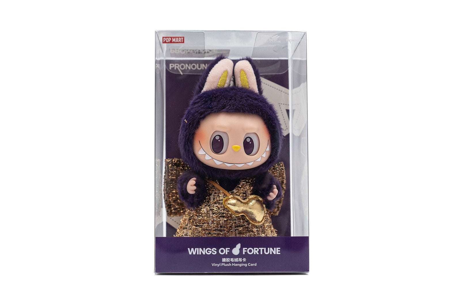 Pop Mart Labubu x Pronounce Wings of Fortune Vinyl Plush Hanging Card Resell23